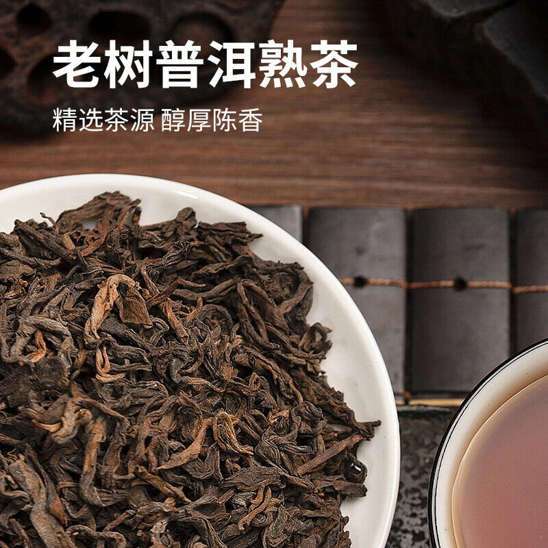 Pu'er Lotus Leaf Black Coffee 0 Cane Sugar 0 Fat Americano Instant Powder2g*10