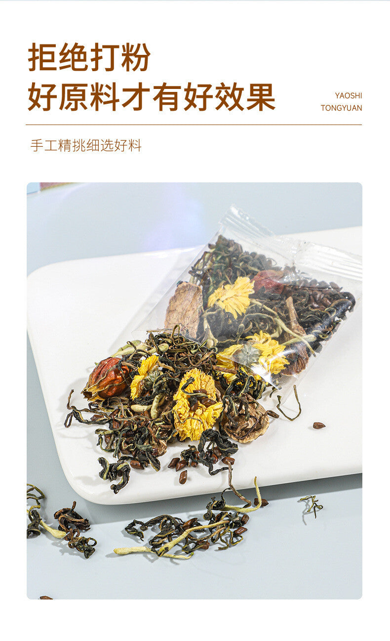 Honeysuckle Chrysanthemum Herbal Tea Bags Cooling Detox Summer Drink 10 Pack