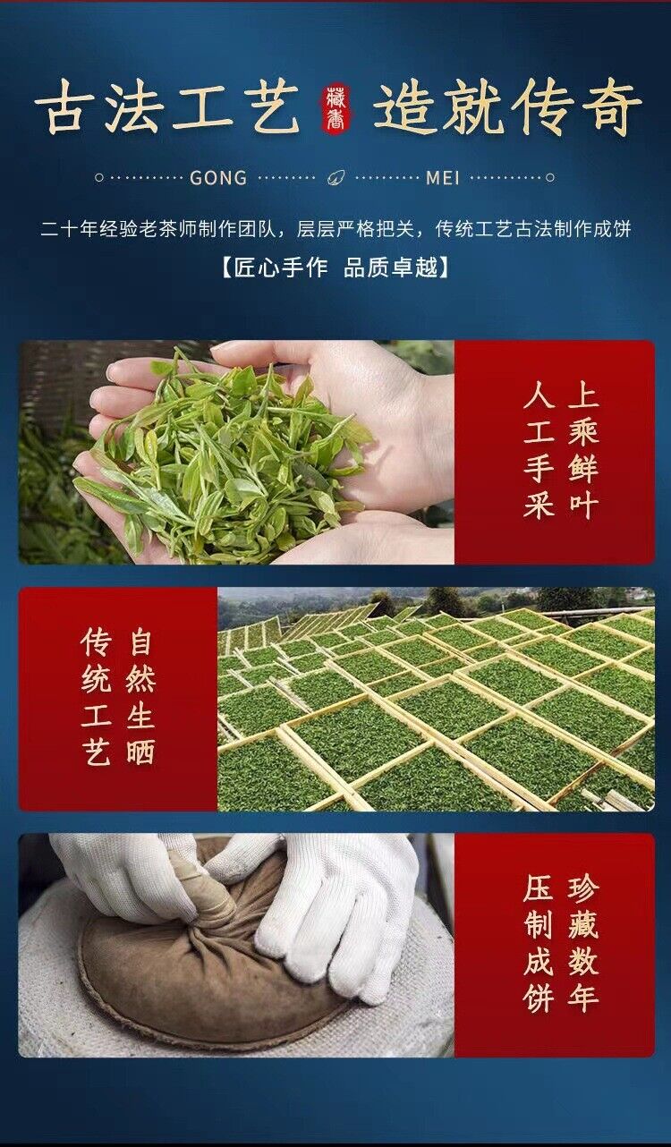 HelloYoung 350g Fuding High Mountain Old White Tea High Mountain Sun White Tea Tea Cake