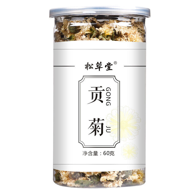 HelloYoung Juhuacha White Chrysanthemum Tea Chinese Flower Herbal Tea Gongju Flower Tea 60g