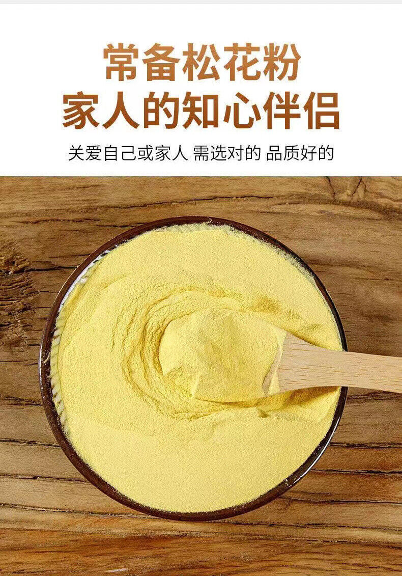 Broken Wall Pine Pollen Authentic Material Clean, Delicate, Free of Impurities