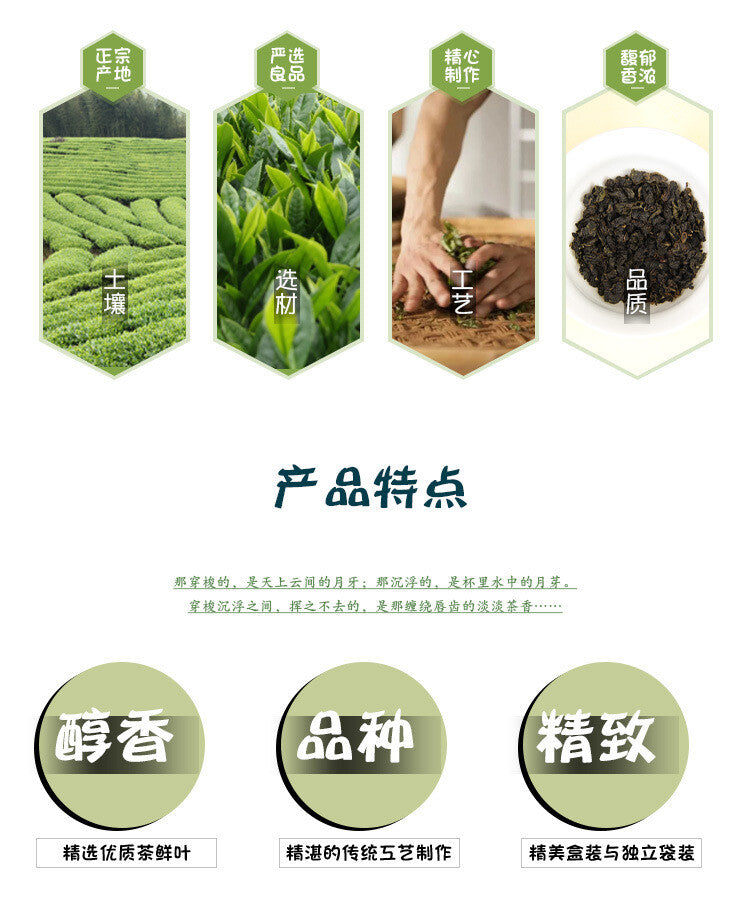 Medium Fire Charcoal Baked Oolong Tea New Tea 250g White Bud Chelan Tea
