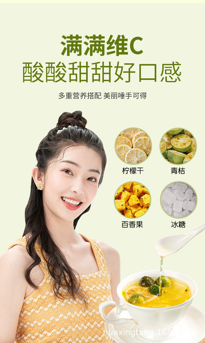 100g Green Orange Lemon Passion Fruit Tea Lemonade Cold Brew Combination Tea
