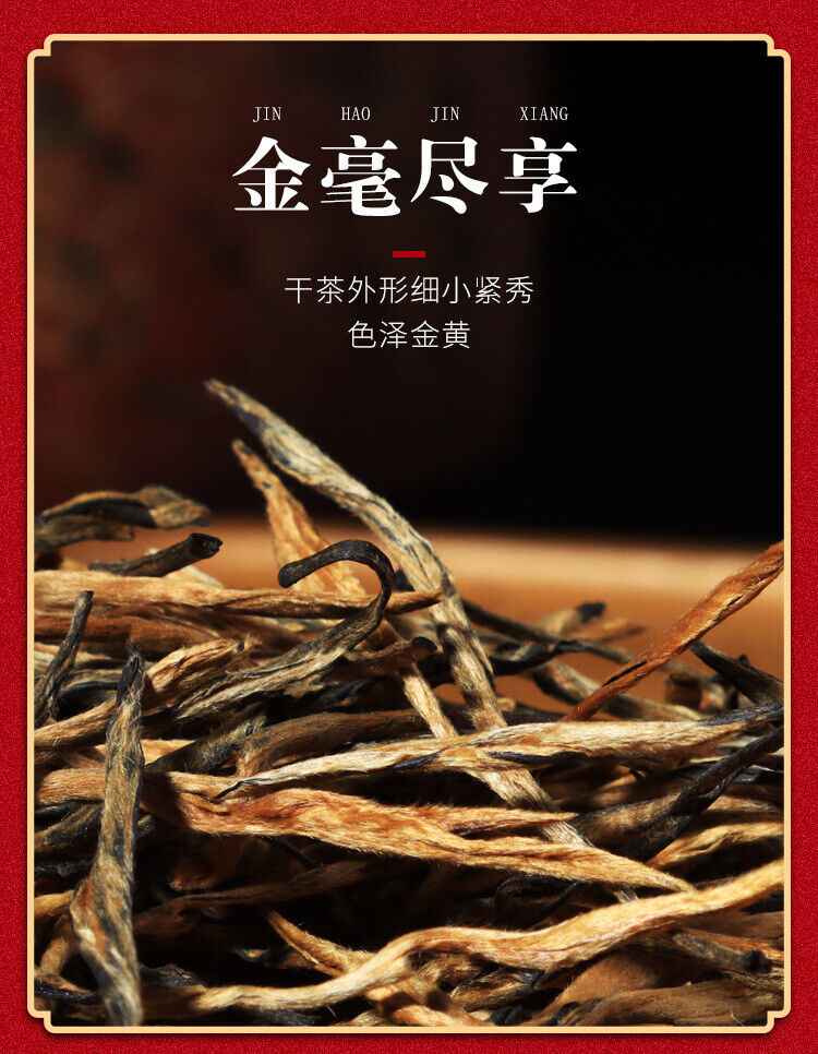 HelloYoung Yunnan Fengqing DianHong tea Pine Needle Un bourgeon une feuille Golden Needle