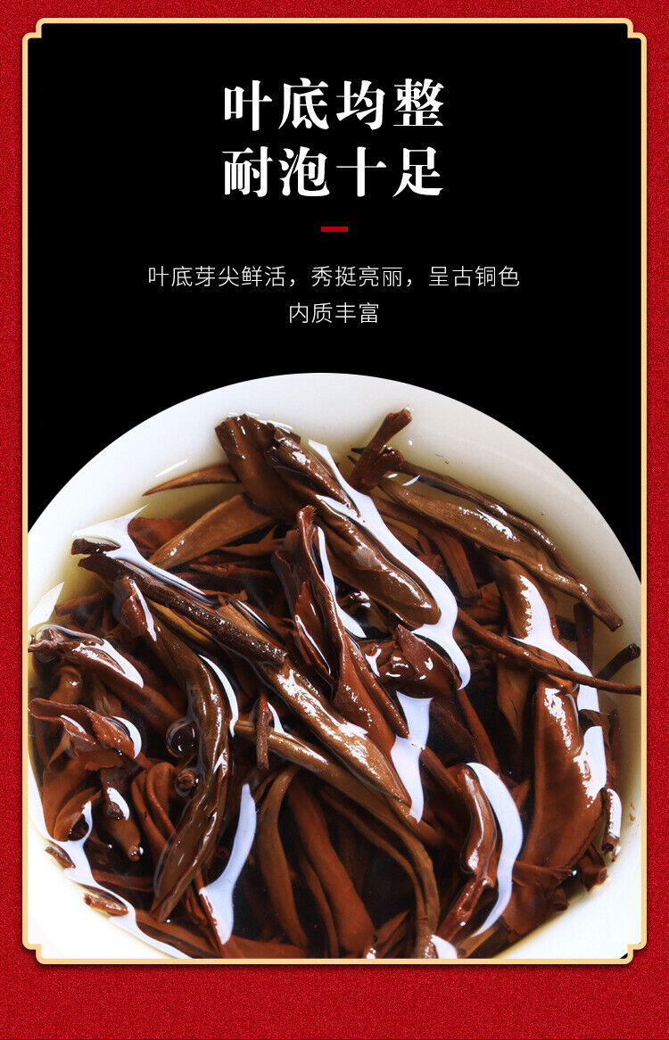 HelloYoung Yunnan Fengqing DianHong tea Pine Needle Un bourgeon une feuille Golden Needle