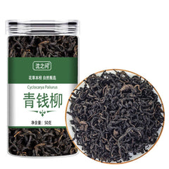 Wild Green Money Tree Tea Premium Ancient Buds Herbal Natural Blend