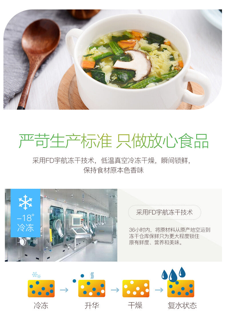10 Packs Subo Instant Soup Egg Drop Soup Vegetable Soup Ready To Drink 苏伯速食汤蛋花汤