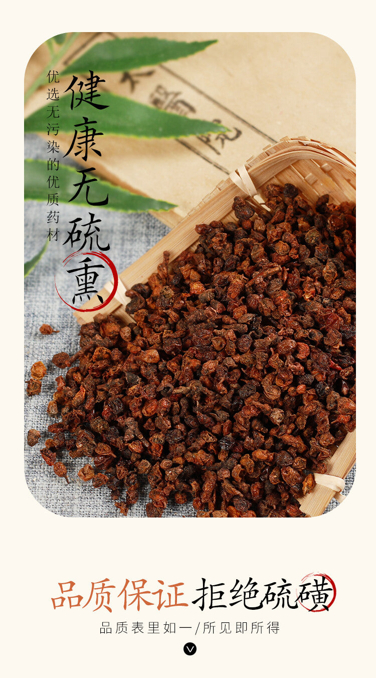 250g/8.8oz High Quality Buckthorn Fruit Original Sha Ji Health Care 沙棘果 沙棘子