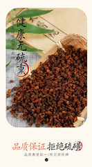 250g/8.8oz High Quality Buckthorn Fruit Original Sha Ji Health Care 沙棘果 沙棘子
