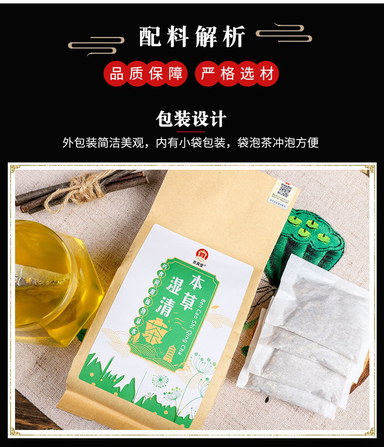 Fox Nut Red Bean Jobs Tears Herbal Tea 150g Natural Detox Wet Cleansing Blend