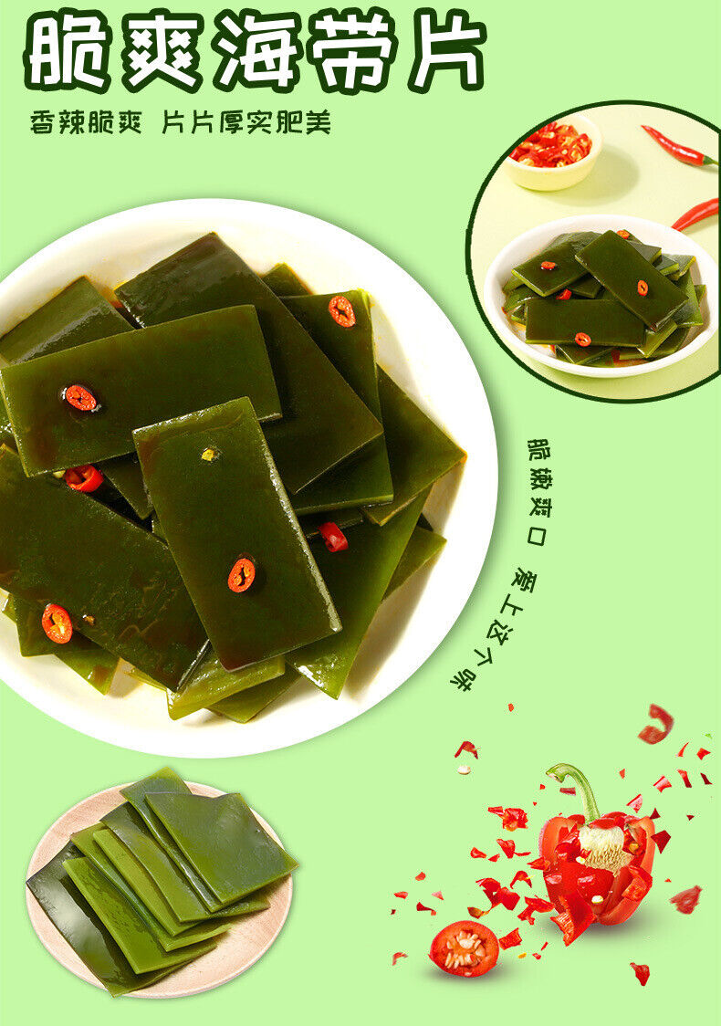 Spicy Lotus Root Snack Pack Vegetarian Halal Flavor Combo 麻辣味莲藕零食大礼包网红卤味零食