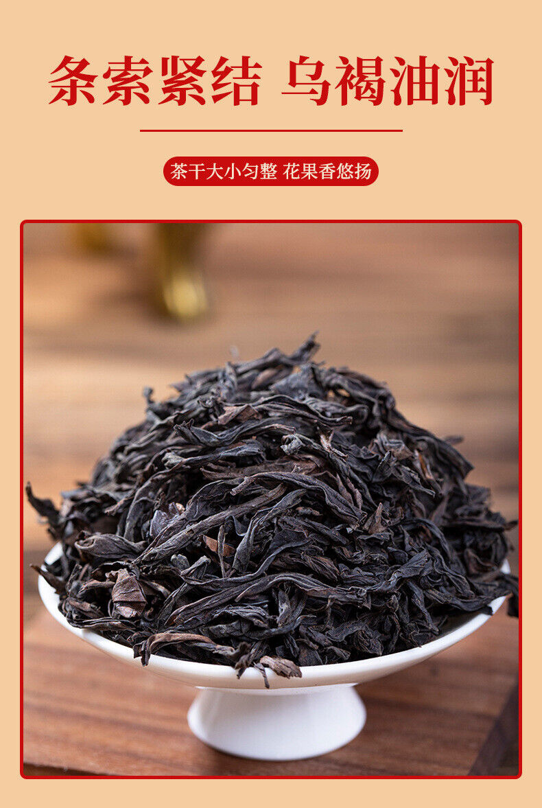 HelloYoung Authentic Wuyishan Dahongpao Alpine Black Tea Tea Rock Tea 100G