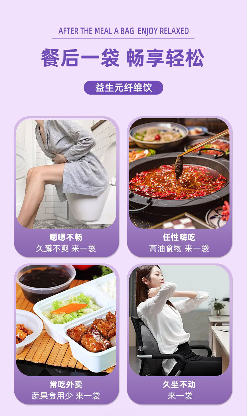 Prune Fiber Fruit Drink Probiotics Concentrated Prune Juice Collagen Oral Liquid
