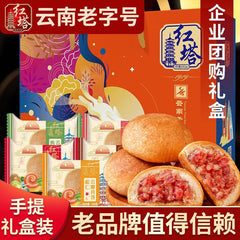 Traditional Yunnan Cloud Ham Mooncakes – Buckwheat Mid-Autumn Festival Gift Box