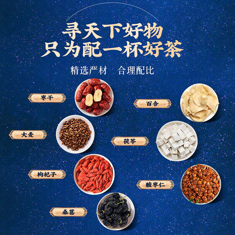 150g Tea Bag Sleep Tea Health Herbal Tea Sour Jujube Seed Lily Poria Cocos Tea