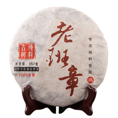 357g Laobanzhang Reife Puerh Tee Ökologische Alte Goldene Knospe Schwarzer Tee