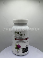 MILK THISTLE CAPSULES Dandelion Root Liver Supplement 120 Capsules