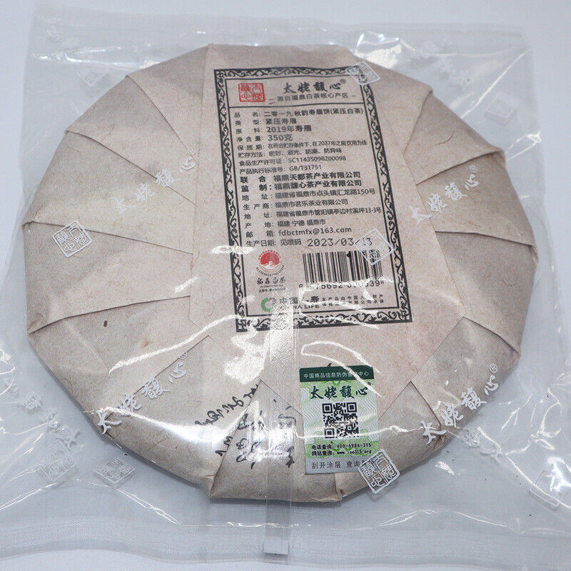 HelloYoung 350G Fuding white tea cake Shoumei old white tea cake alpine taimushan vein tea