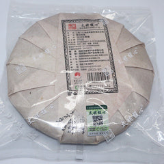 HelloYoung 350G Fuding white tea cake Shoumei old white tea cake alpine taimushan vein tea