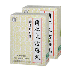 TongRen Tang Da Huo Luo Wan 同仁大活絡丸 1盒（3.6g* 6 丸）