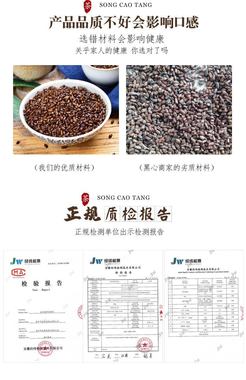 HelloYoung 550g Premium Buckwheat Tea 19.4oz | Boost Immune System | Antioxidant Rich