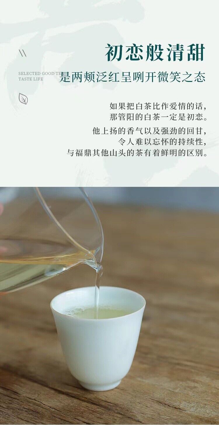HelloYoung 100g Fuding High Mountain Sunlight White Tea White Peony Tea Cake Floral Aroma