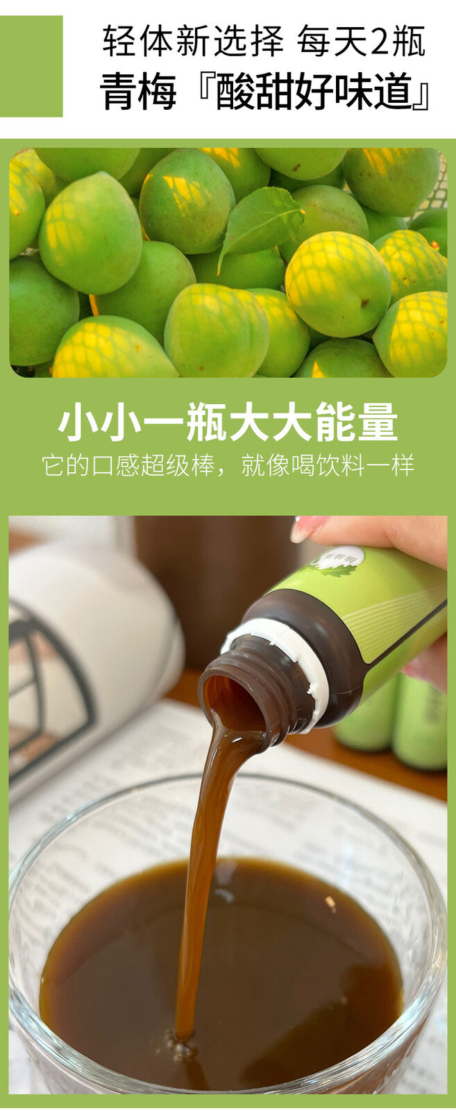 Epsom Green Plum JuicePlant DrinkWhite Kidney Bean Fruit & Vegetable Juice