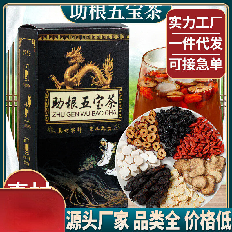 Man's Tea Ginseng Five Treasures Tea Herbal Health Tea Combination Tea