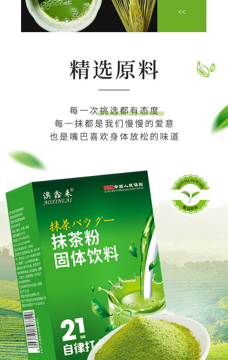 Matcha Powder Steamed Green Tea Baking Pastry Milk Tea Green Tea Powder 60g