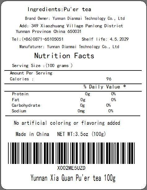 100g (3.52 Oz) Year Yunnan Xia Guan Jia Ji Jiaji Tuo Cha puer Pu'er Tea