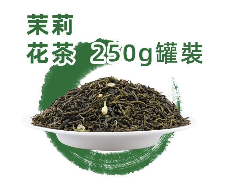 HelloYoung Jasmine Tea Strong Aroma Bulk Jasmine Tea Herbal Tea Green Tea Tea 250g/8.8oz