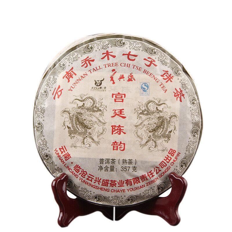 357g/12.59oz Aged Puer Tea gongting Chen Yun cooked tea Premium Slimming Red Tea