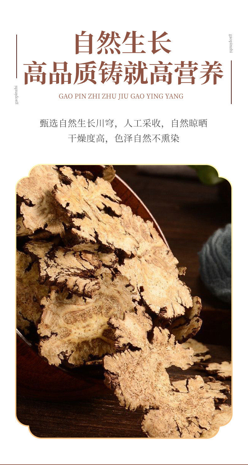 100g Ligusticum Herbal Tea: Natural Health Supplement for Si Wu Tang