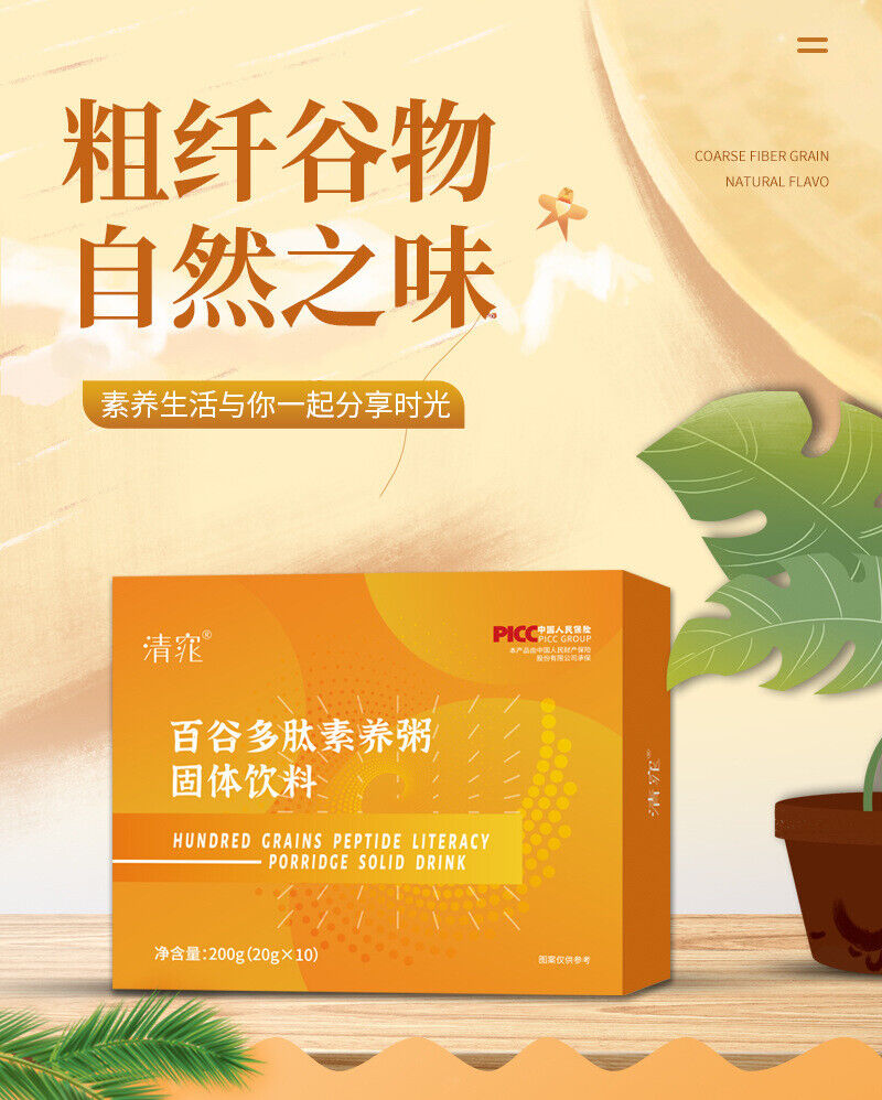 Hundred Grains Peptide Porridge Grains Dietary Fibre Powder