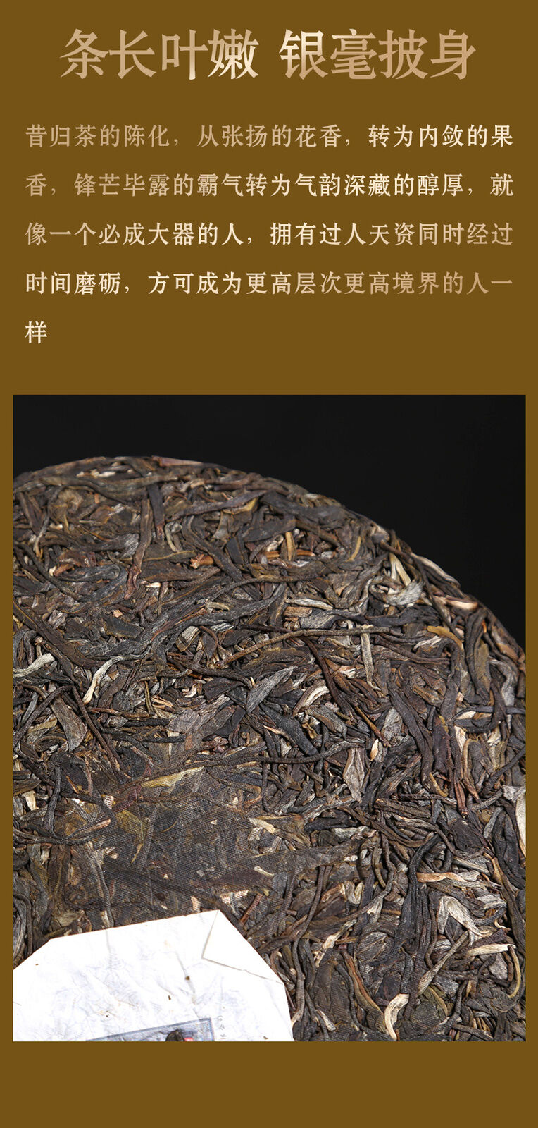 Fang Hua Xi Gui Puerh Tea Raw Tea Aged Tea 357g Cake Tea