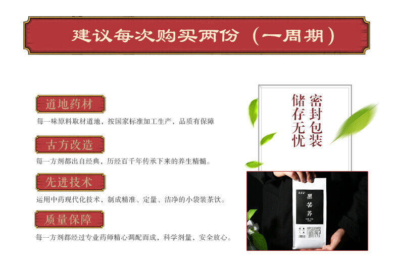 HelloYoung Buckwheat Tea 500g Black Buckwheat Tea Healthy Drink Buckwheat Tea