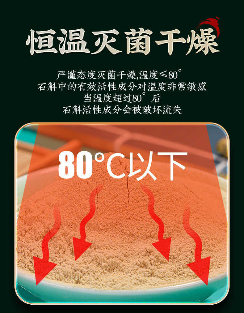 100% Pure Dendrobium Ironbark Powder Dendrobium Officinale Grinding Powder 50g