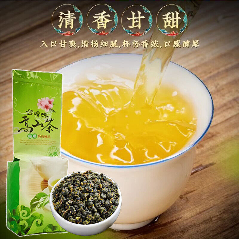 Top Grade Milk Oolong Tea 250g Jinxuan Tea Anxi Tie Guan Yin Tea Green Tea