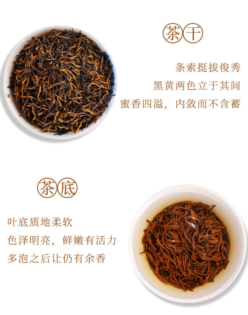 50g Wuyi Da Hong Pao Jin Jun Mei Zheng Shan Xiao Zhu Organic Black Tea Tin