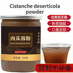 High Quality Cistanche Powder Natural Cistanche Deserticola Herbal Tea 250g