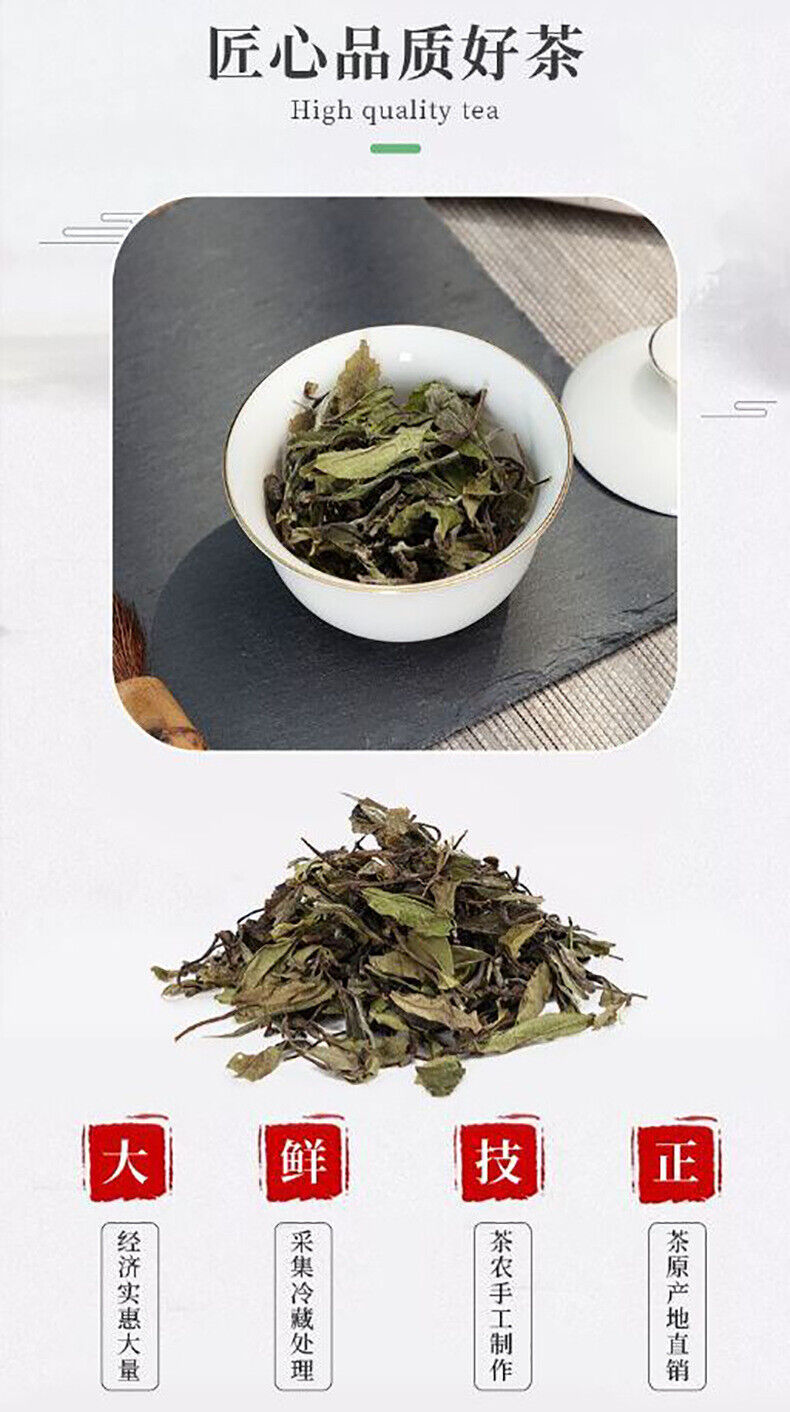 HelloYoung Alpine white tea Fuding white tea gongmei 5g a bubble old white tea cake 500g