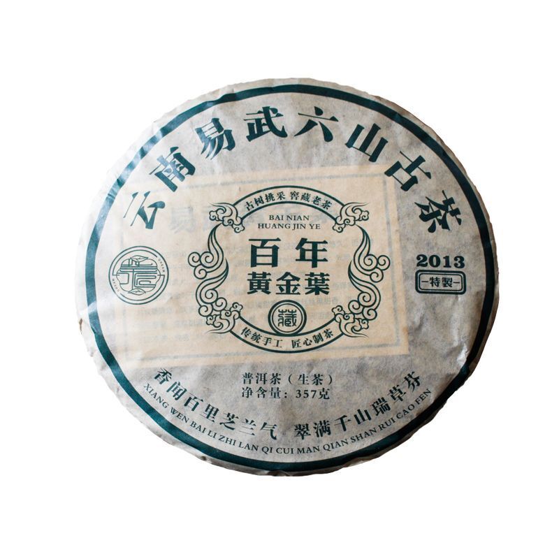 357g Yunnan Old Pu-erh Raw Tea Yiwu Chawang Aged Pu'er Tea Cake Puerh Tea