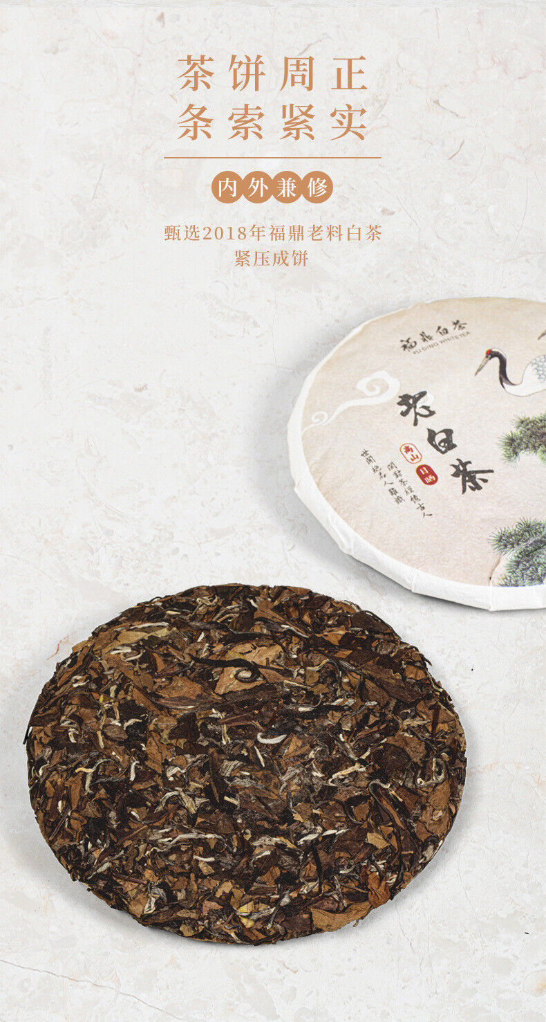 HelloYoung 300g(10.58Oz) Fuding White Tea Date White Tea Cake Tea Gift Box Packaging
