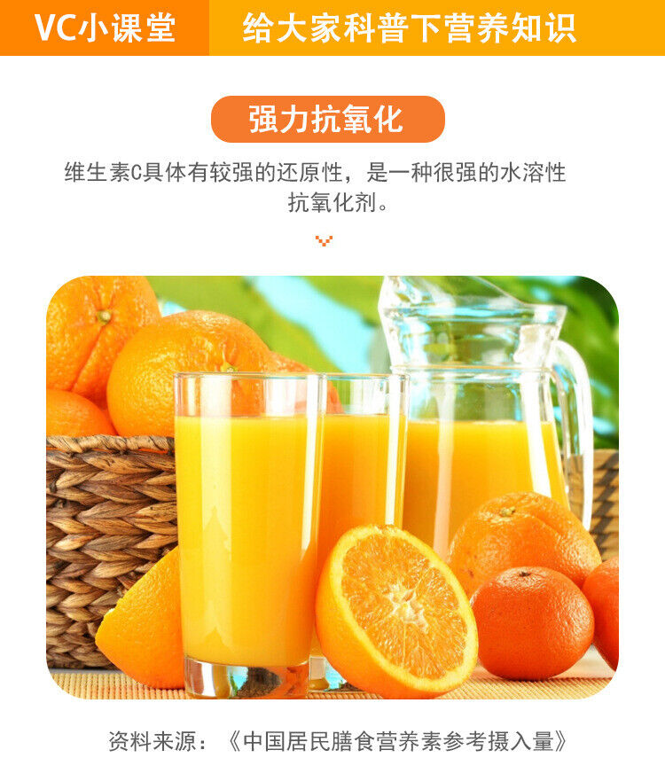 Vitamin C Tablets Yellow Peach Flavor Chewable Tablets 40 Tablets VC Supplement