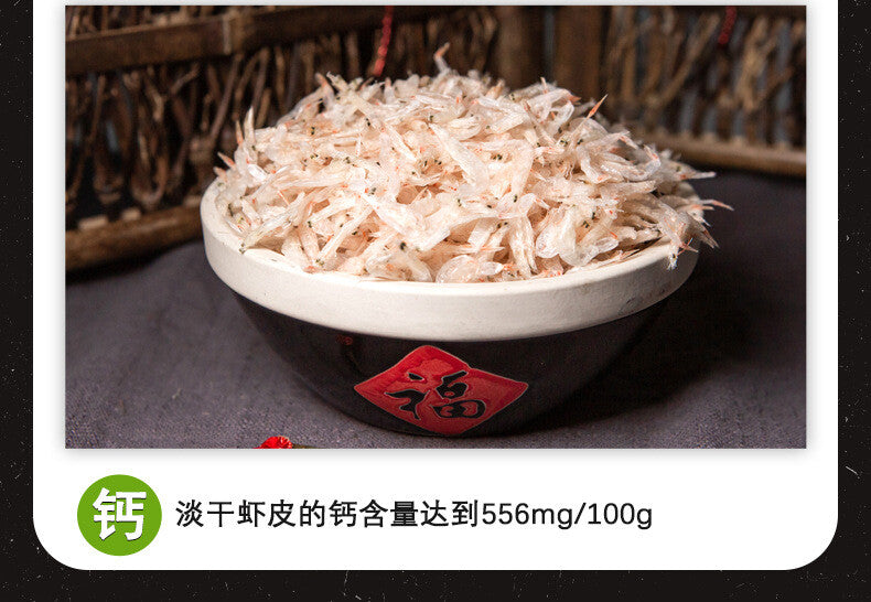 100g Dried Shrimp Skin Seafood Goods Raw Dried Shrimp Skin Canned