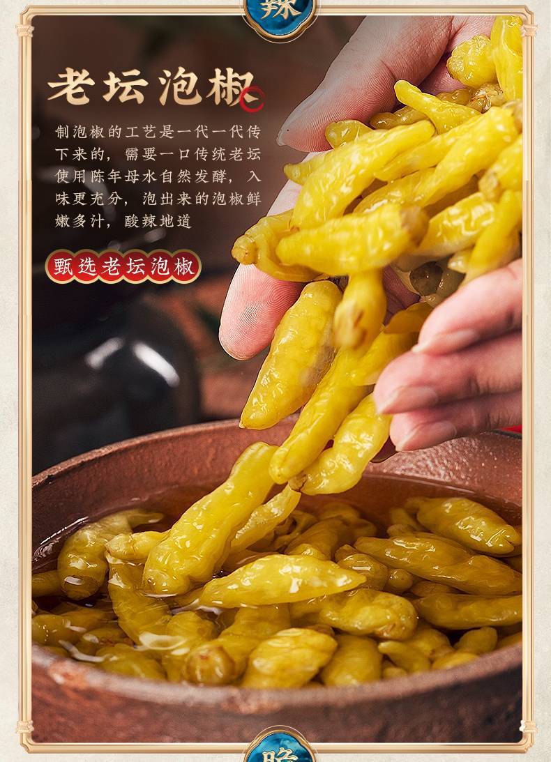 250g Hainan White Pepper Powder - Farm Fresh Spicy Seasoning