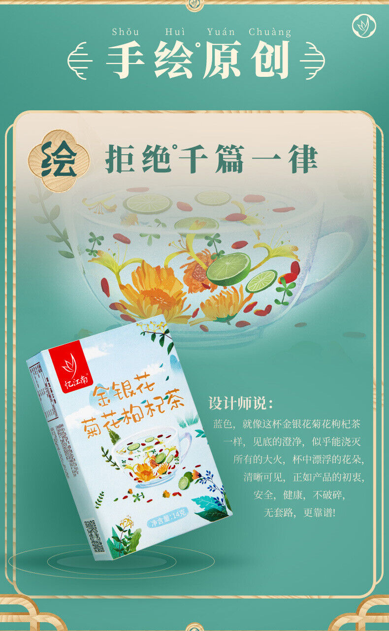 Goji Berry Tea Health Tea Flower and Fruit Tea 14G Honeysuckle Chrysanthemum