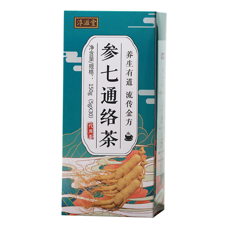 HelloYoung 150g Ginseng seven Tongluo tea kombucha ginseng 5 treasures mulberry health tea