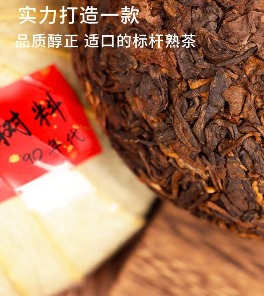 Xishuangbanna Ban Zhang Ripe Pu-erh Tuo Tea Lotus Leaf Smooth Aroma