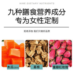 Papaya Kudzu Juice Drink Particles Papaya Kudzu Powder Juice 120g